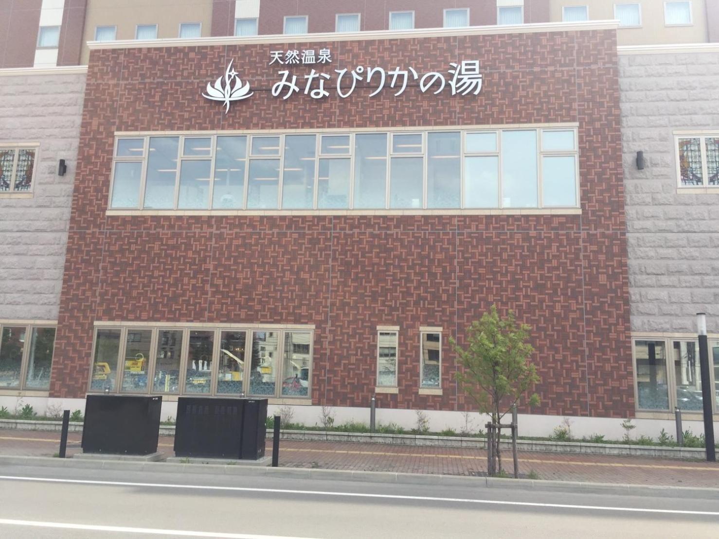 Ueda Building - Vacation Stay 8565 Asahikawa Exterior foto